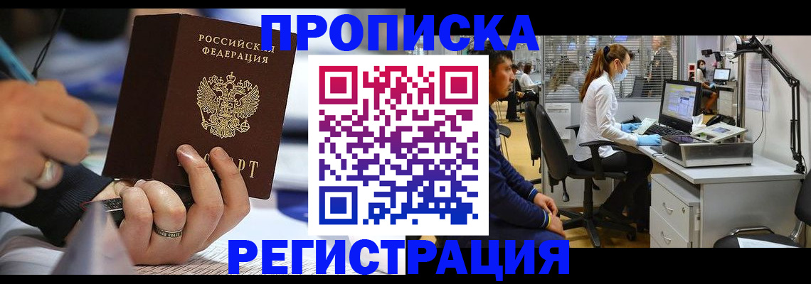 форма 3 в Абакане